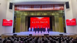 甘肅交通運(yùn)輸新時代“八棵樹精神”巡回宣講報告會走進(jìn)慶陽