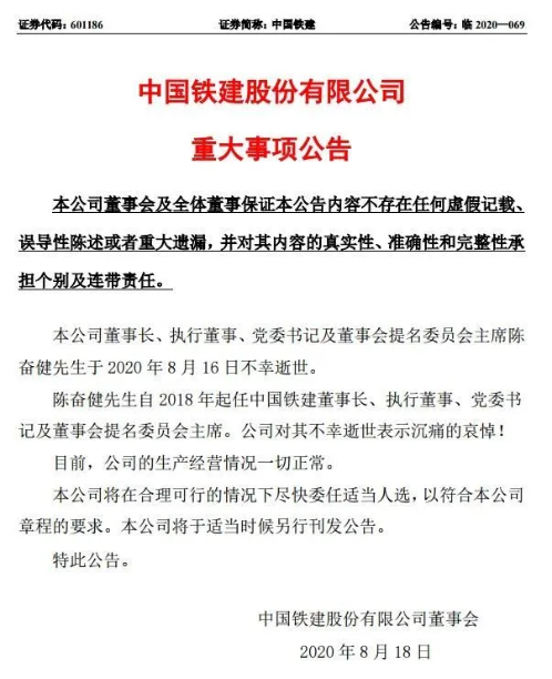 QQ浏览器截图20241126194550