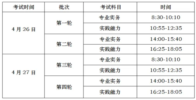 QQ浏览器截图20241129114115