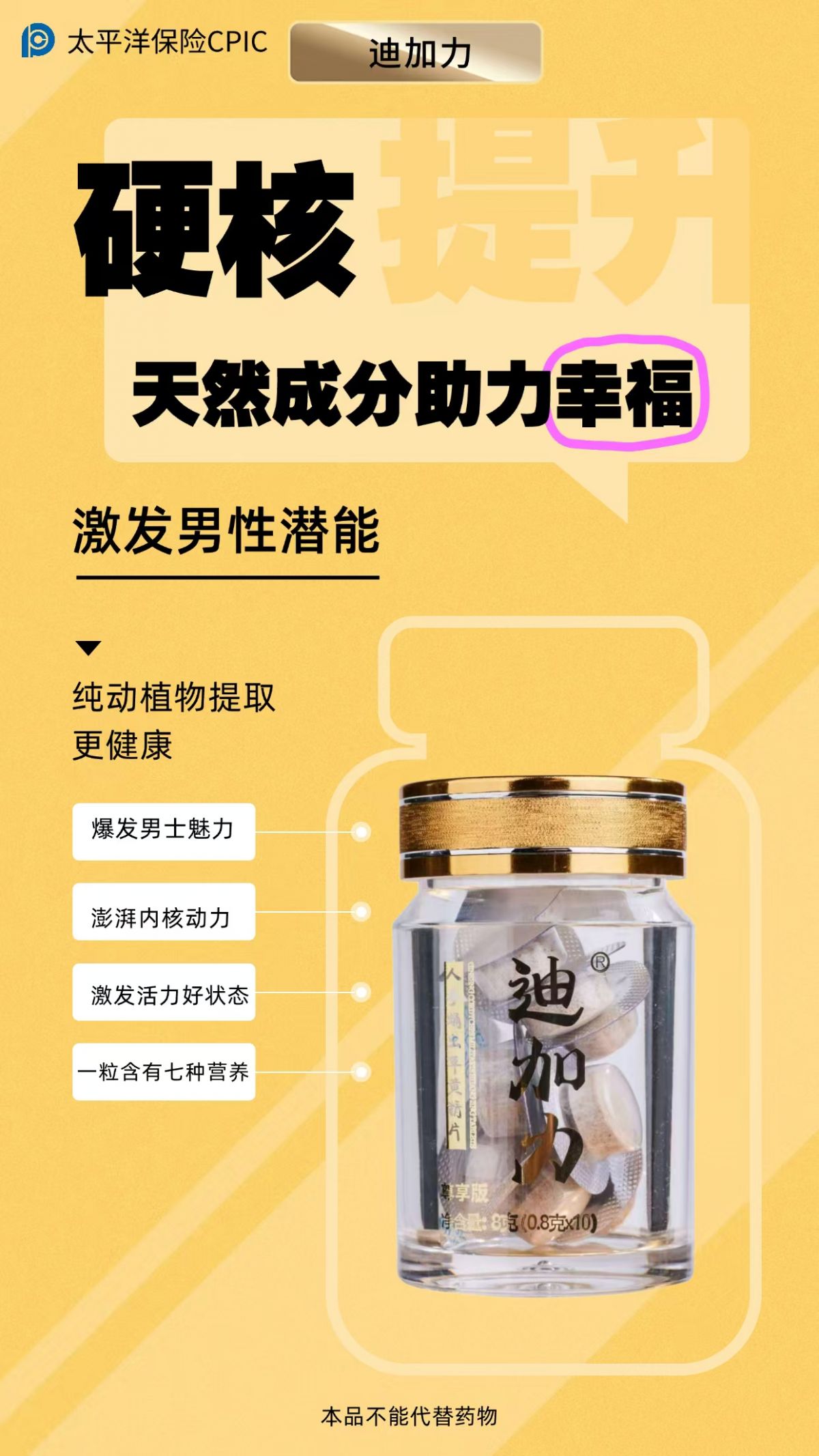 微信图片_20241203112435