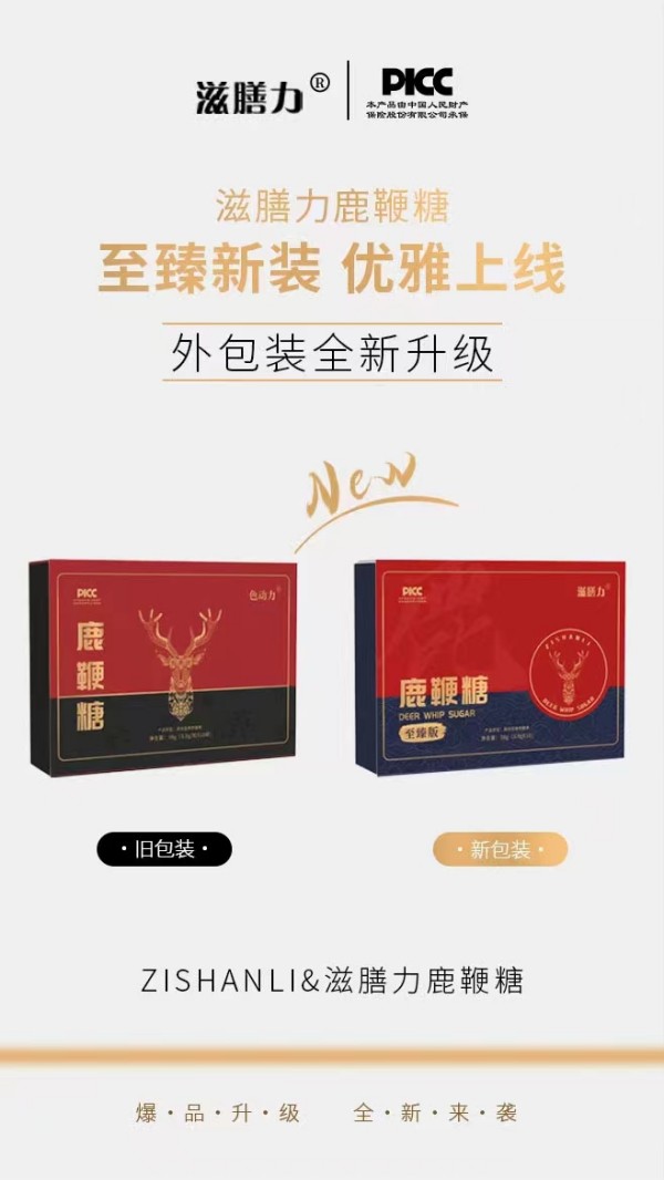 微信图片_20240205140833