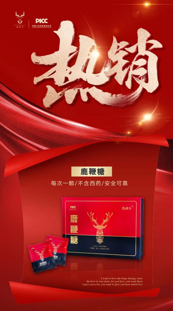 微信图片_20240205140852