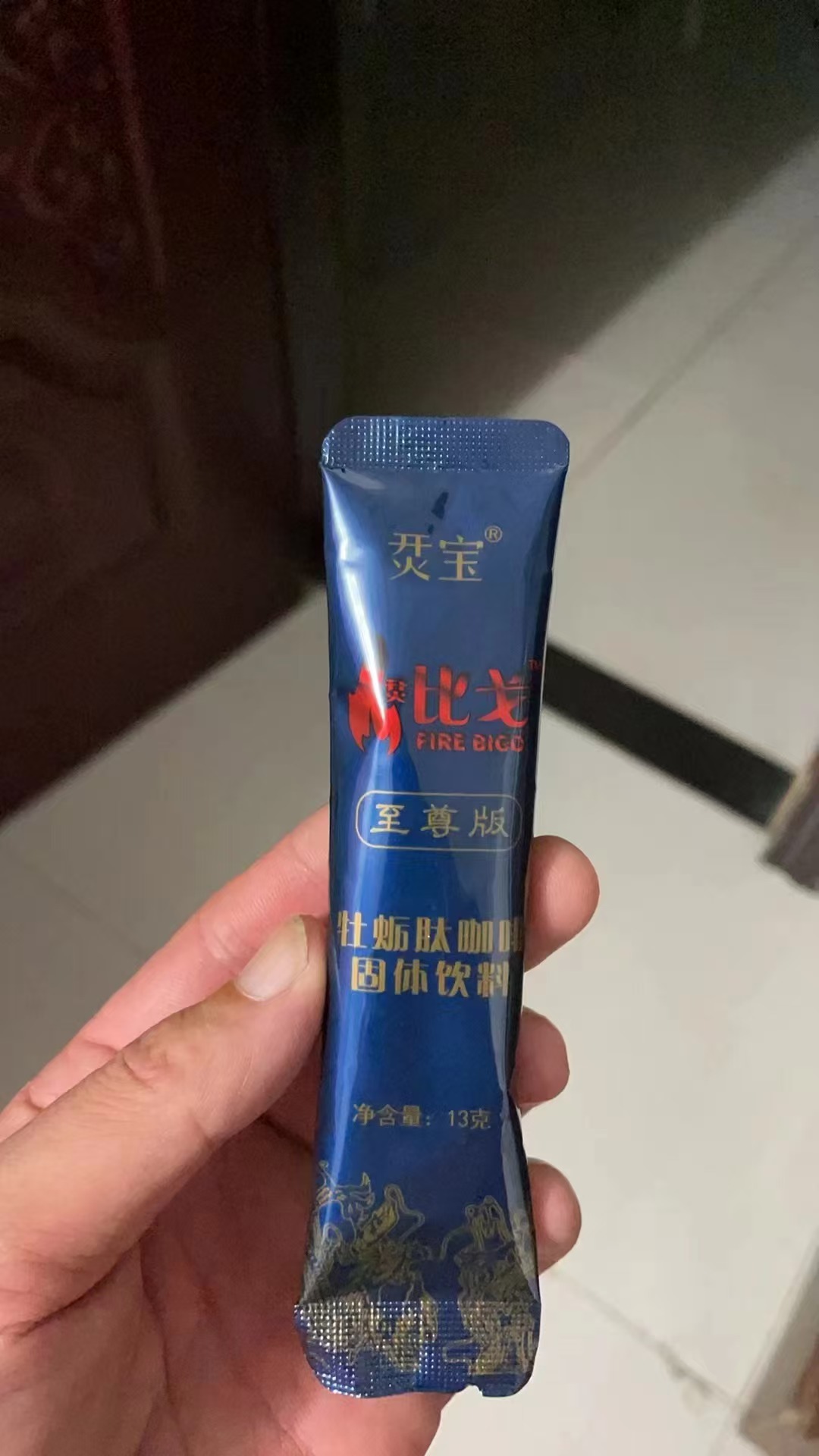 微信图片_20241203232231