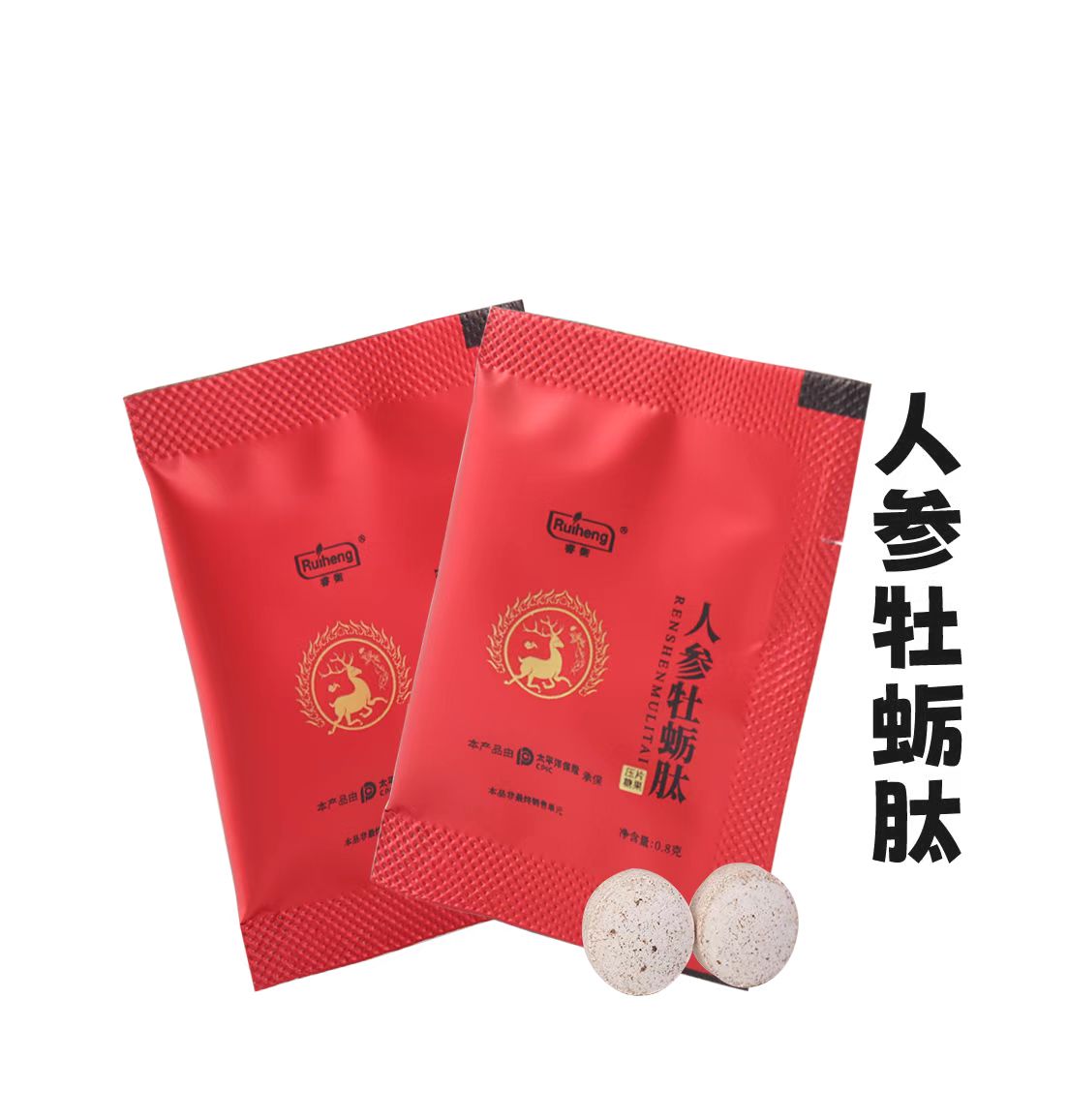 微信图片_20240831184423
