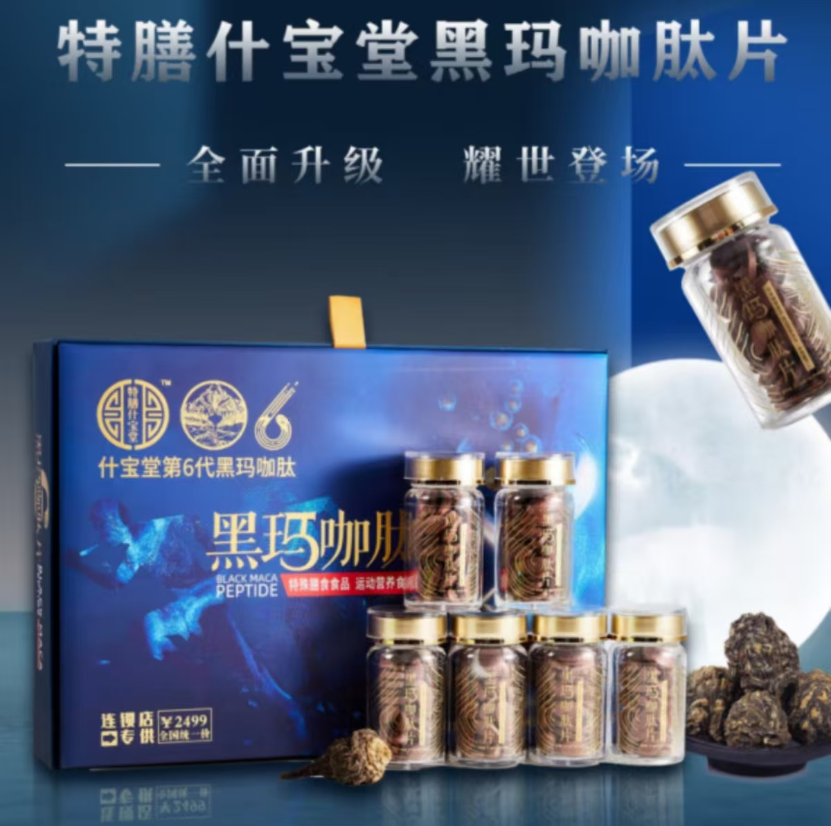 微信图片_20241203230543