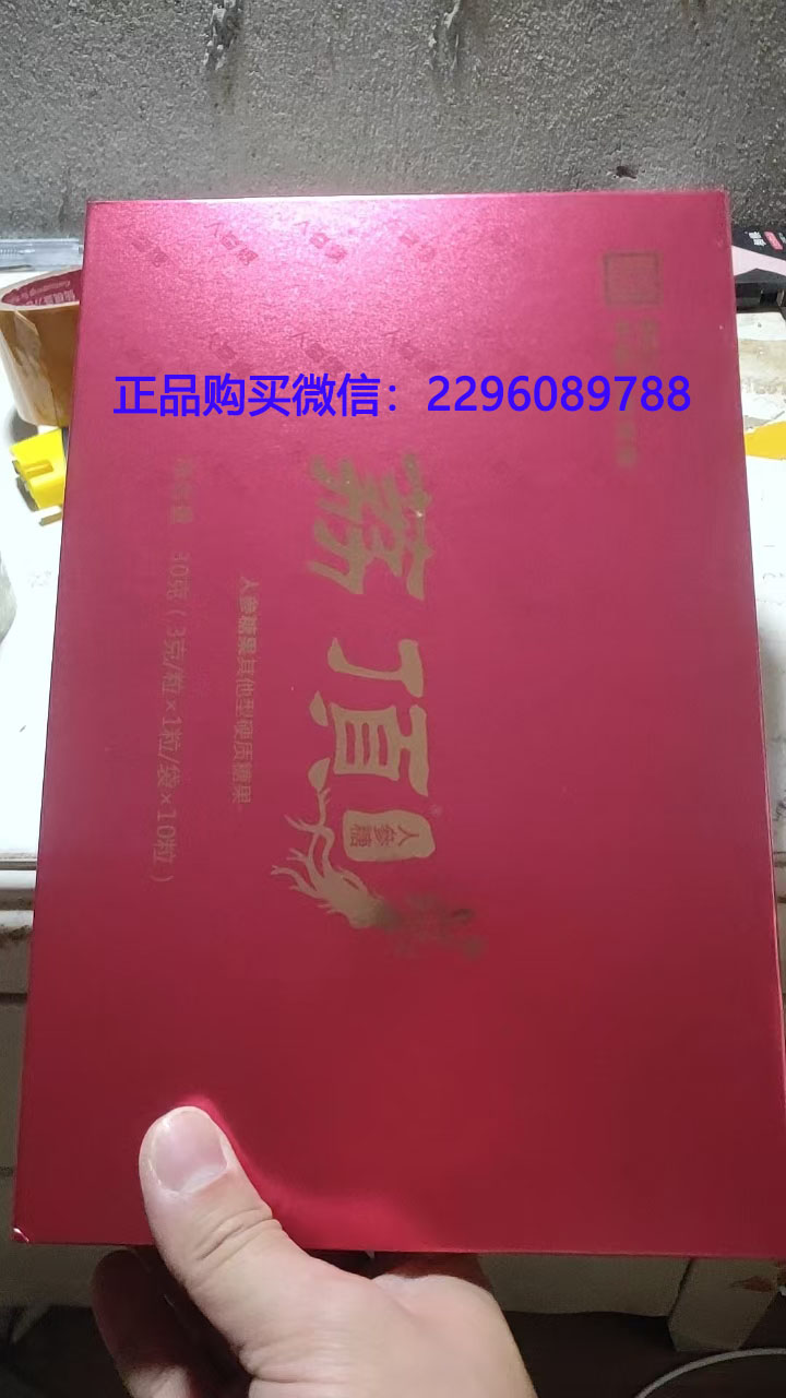 荔顶