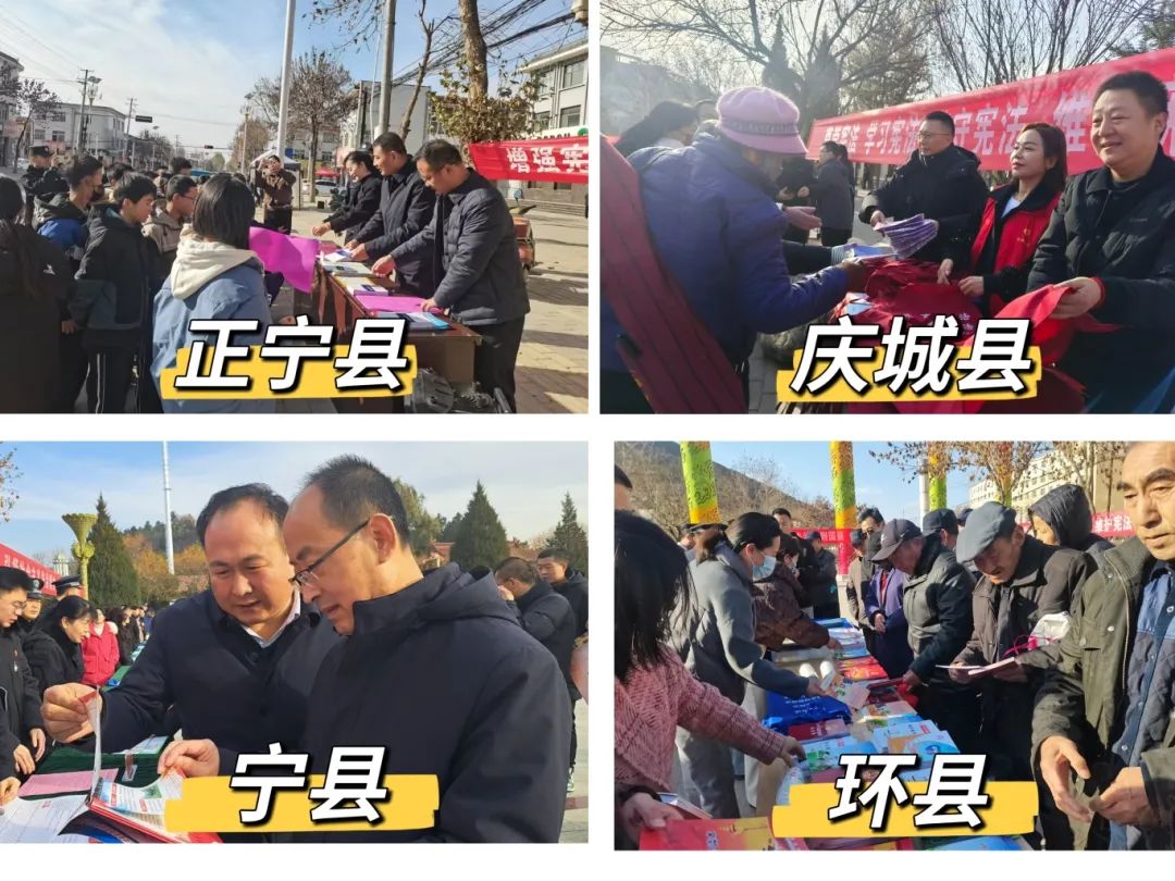 全市宪法集中宣传活动现场