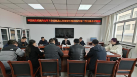 环县统战系统传达市委统一战线（民族宗教）工作领导小组2024年第二次全体会议精神