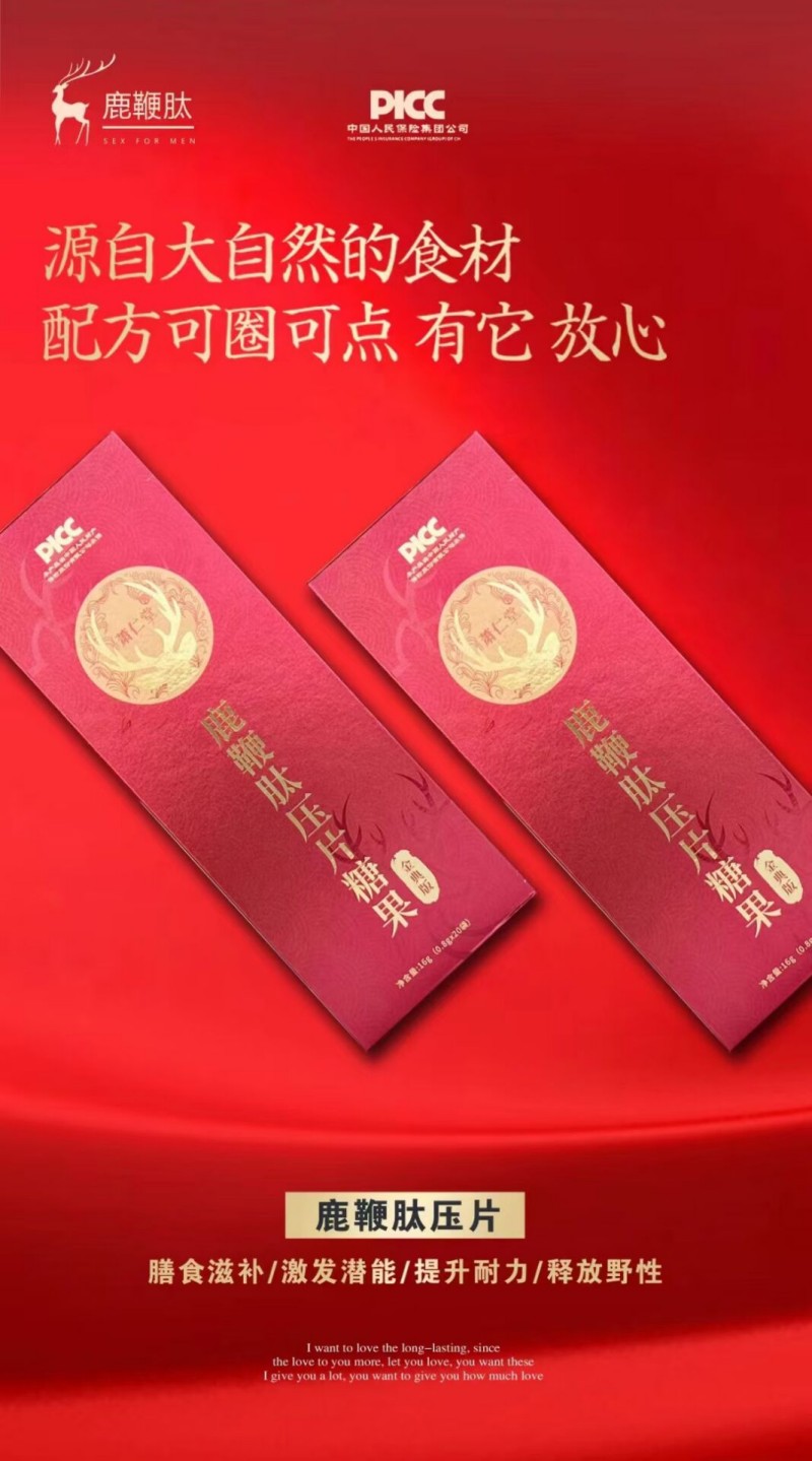 1668046847927822_副本