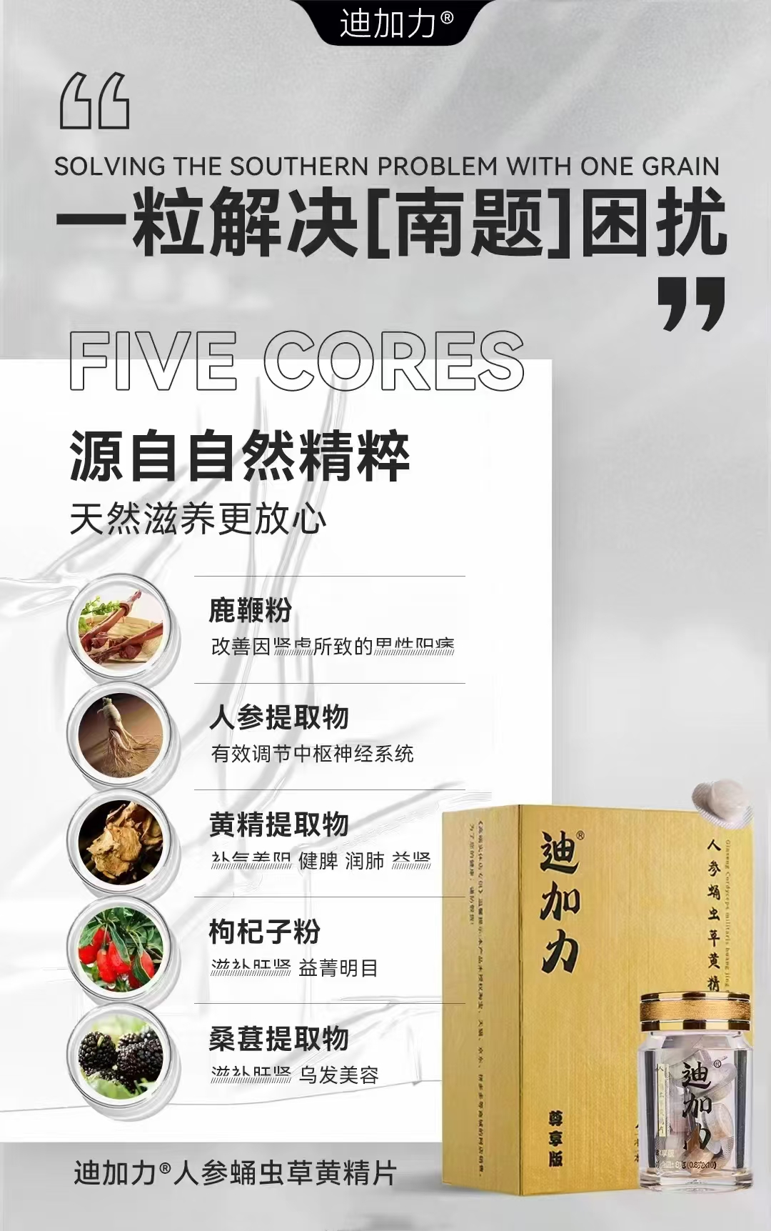 微信图片_20241203112417