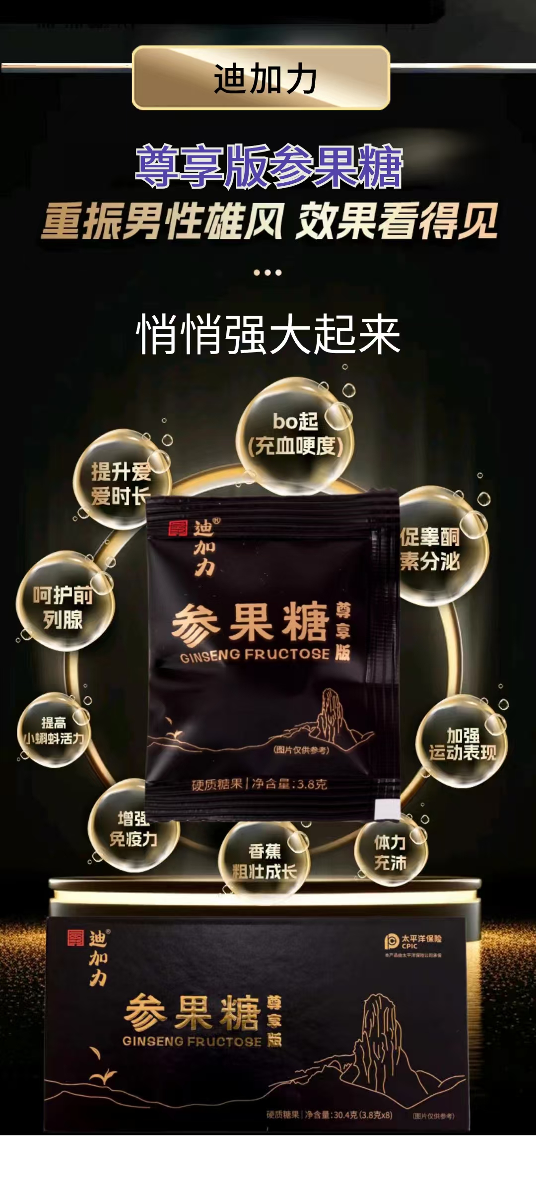 微信图片_20241203010446