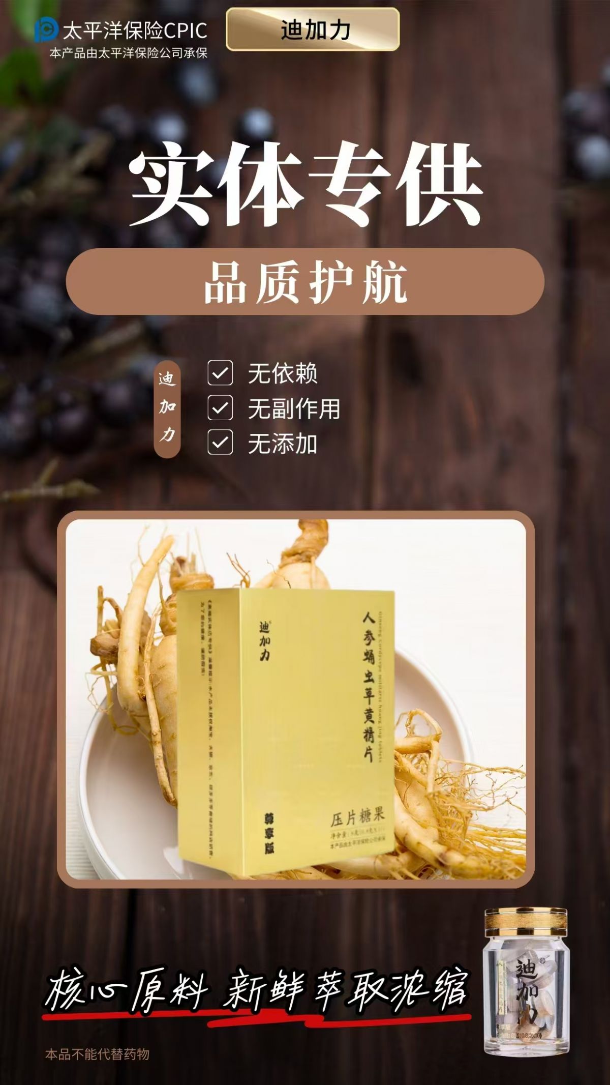 微信图片_20241203112428