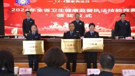 庆阳市代表队在全省卫生健康监督执法技能竞赛中喜获佳绩