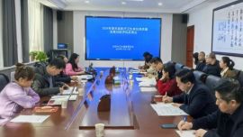 庆阳市卫生健康委召开2024年度市直医疗卫生单位高质量发展风险评估反馈会