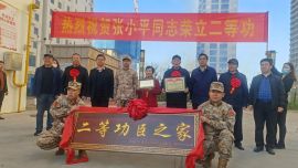 戎光致远 喜报盈门——西峰区安定路街道为荣立“二等功”现役军人送喜报
