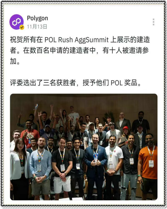 polygon幣質(zhì)押挖礦是怎樣的賺錢模式，提成高嗎-月光資訊網(wǎng)