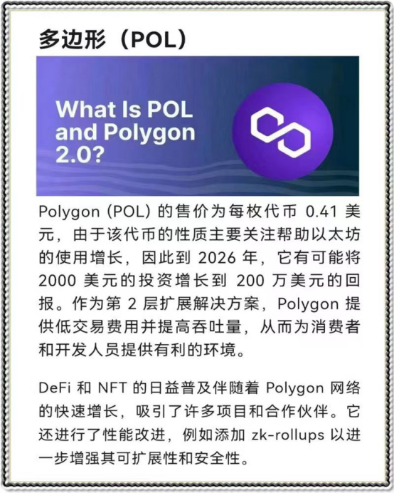 polygon幣質(zhì)押挖礦是怎樣的賺錢模式，提成高嗎-月光資訊網(wǎng)