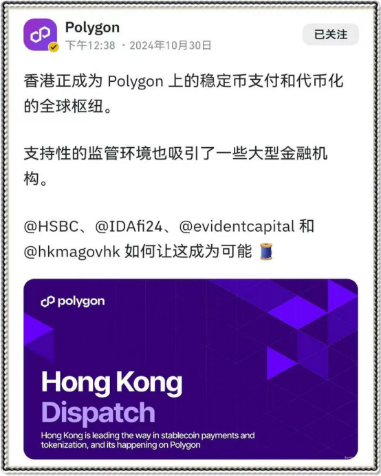 polygon幣質(zhì)押挖礦是怎樣的賺錢模式，提成高嗎-月光資訊網(wǎng)