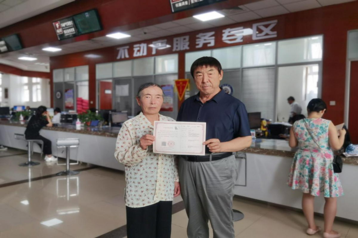 （研究办理全市首笔“居住权”登记业务）