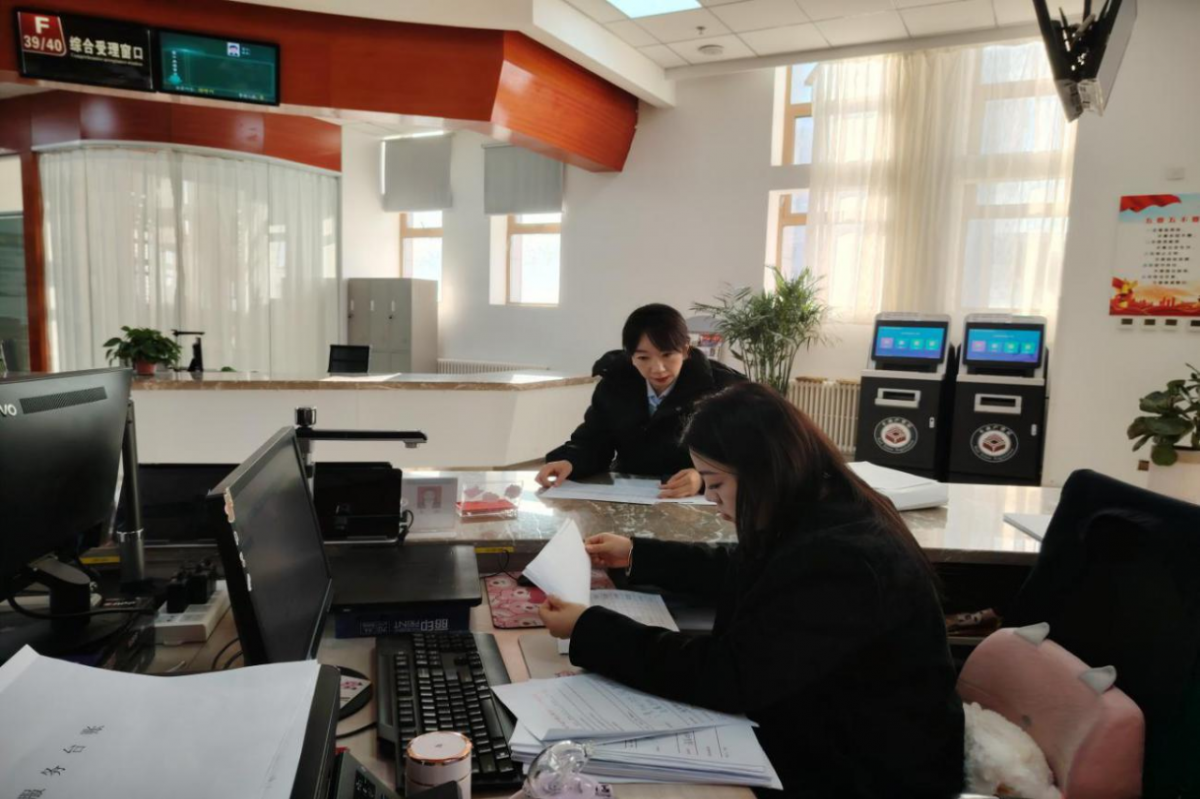 （办理不动产“带押过户”业务）