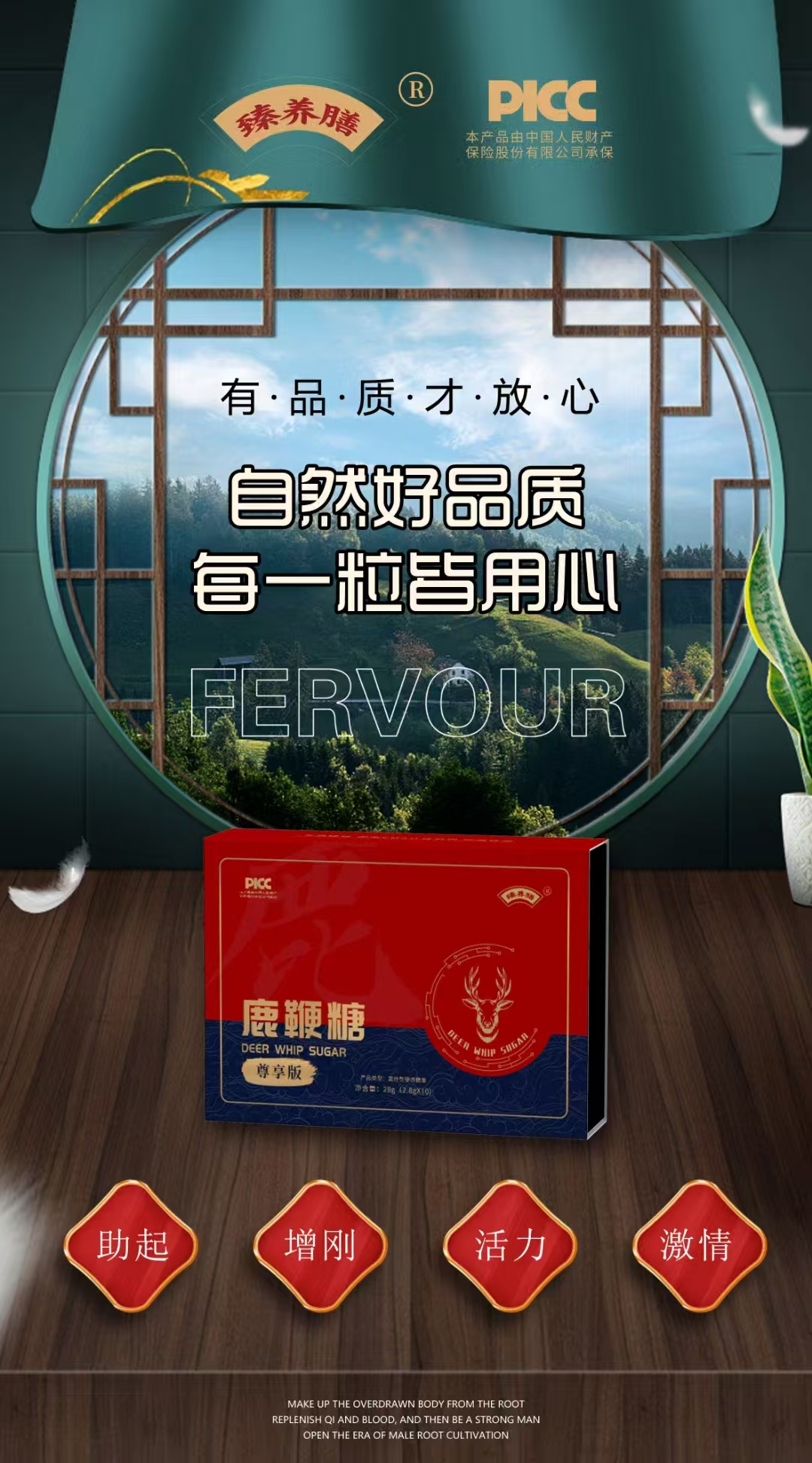 微信图片_20250102202628