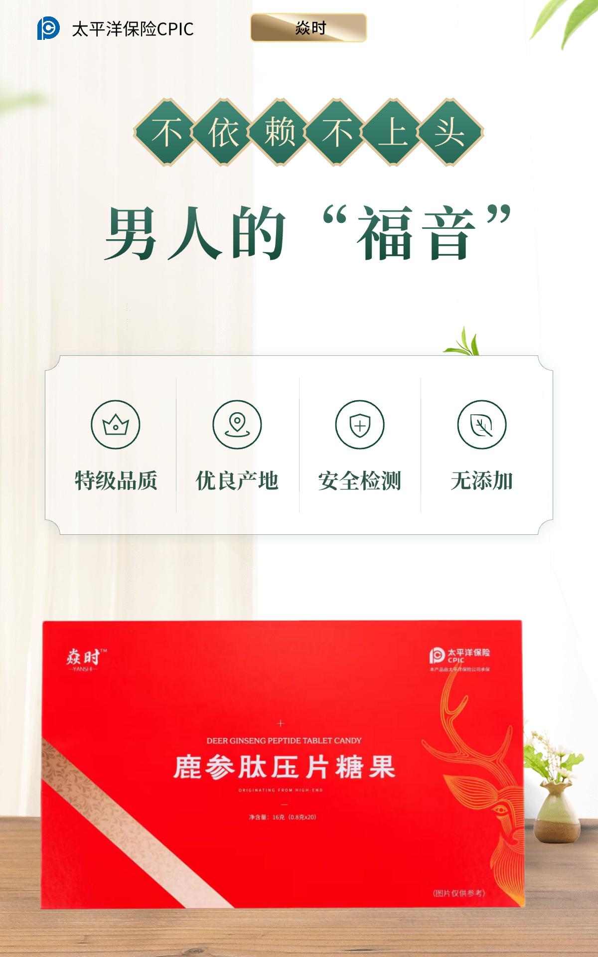 微信图片_20241203014459