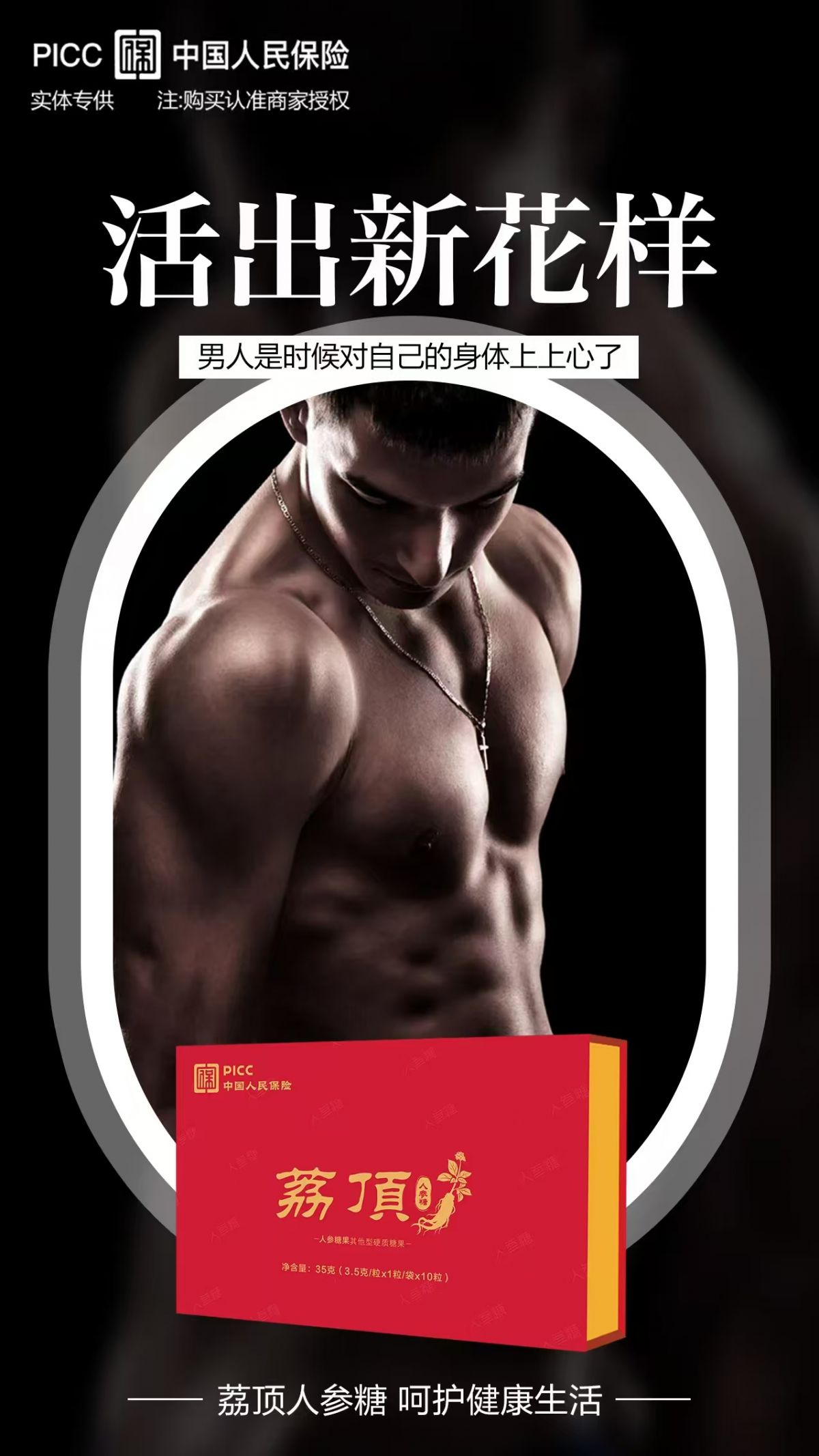 微信图片_20241203124851