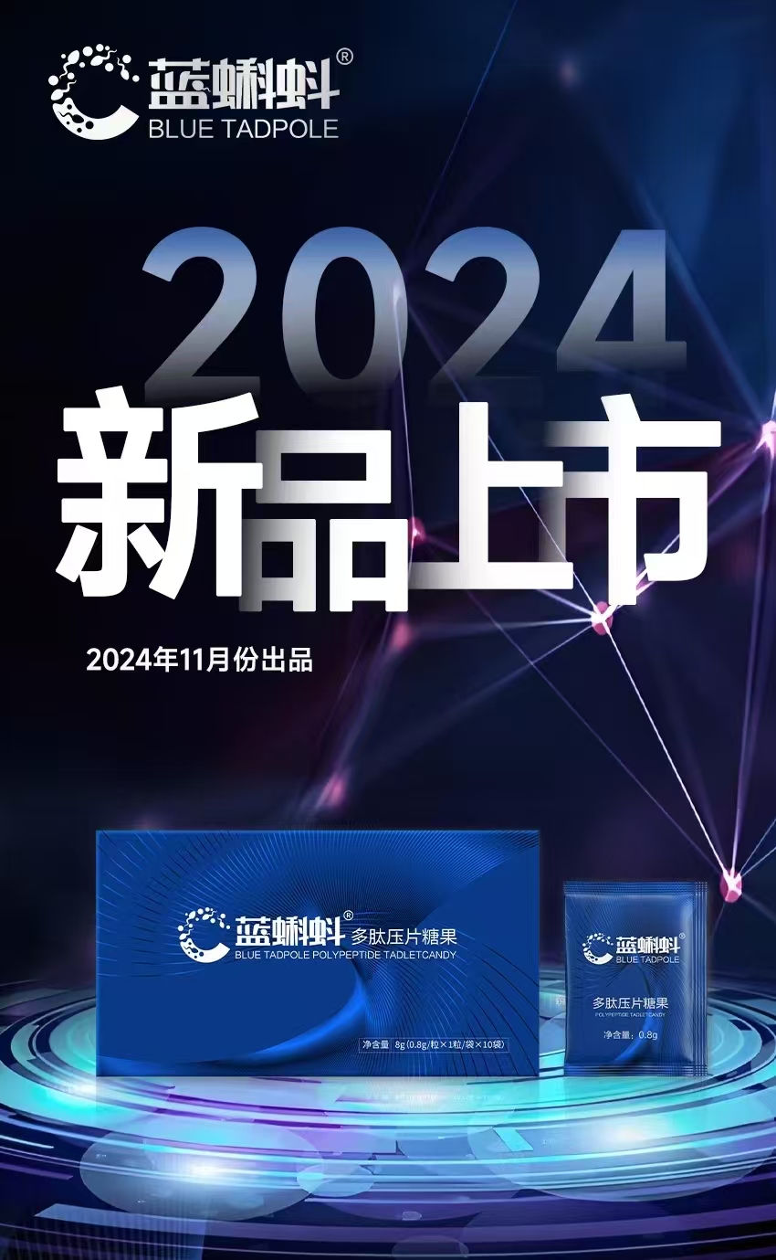 微信图片_20241203002908