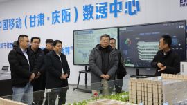 鵬城國(guó)家實(shí)驗(yàn)室主任、中國(guó)工程院院士高文來慶陽市調(diào)研“東數(shù)西算”工程建設(shè)情況