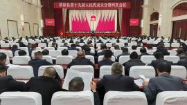 镇原县第十九届人民代表大会第四次会议胜利闭幕