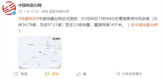 QQ浏览器截图20250108164750
