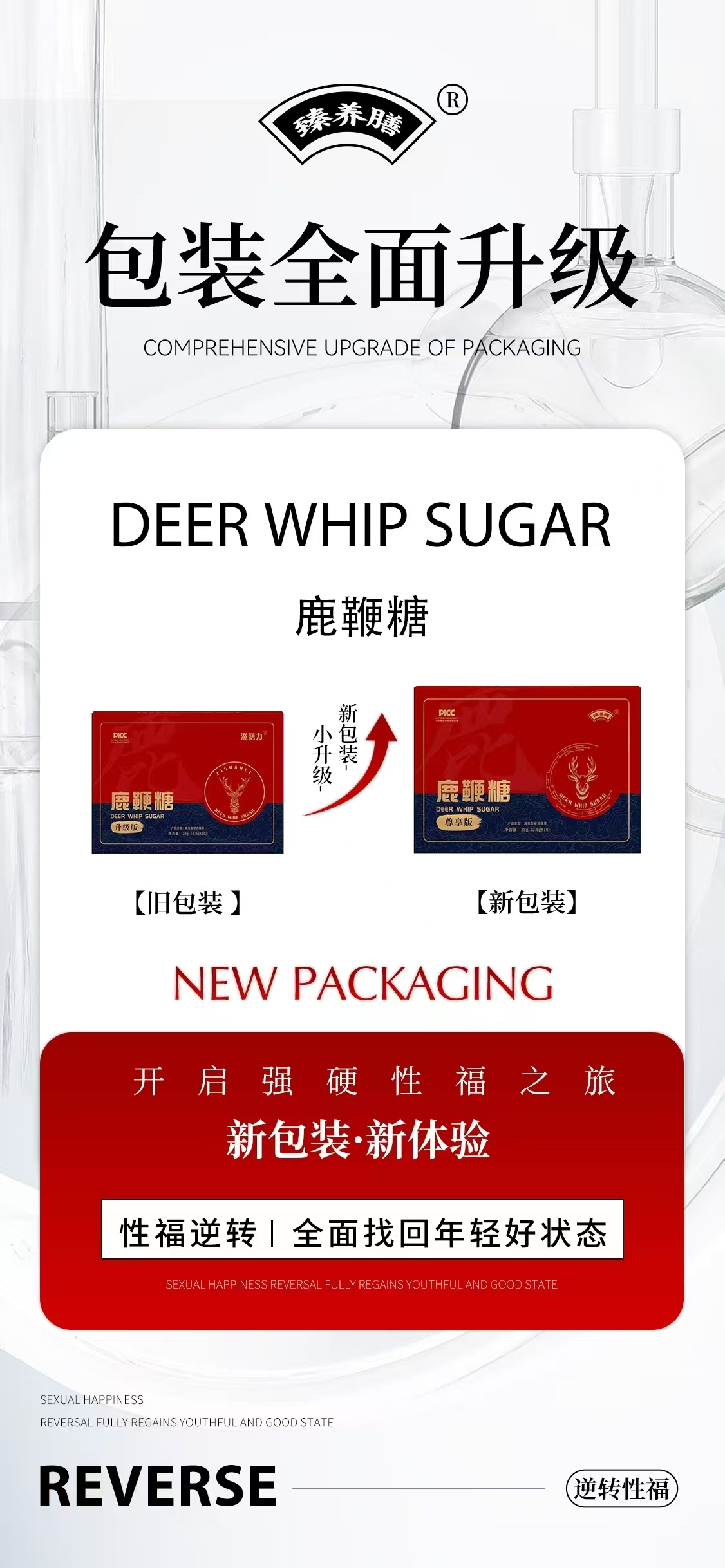 微信图片_20250102202620