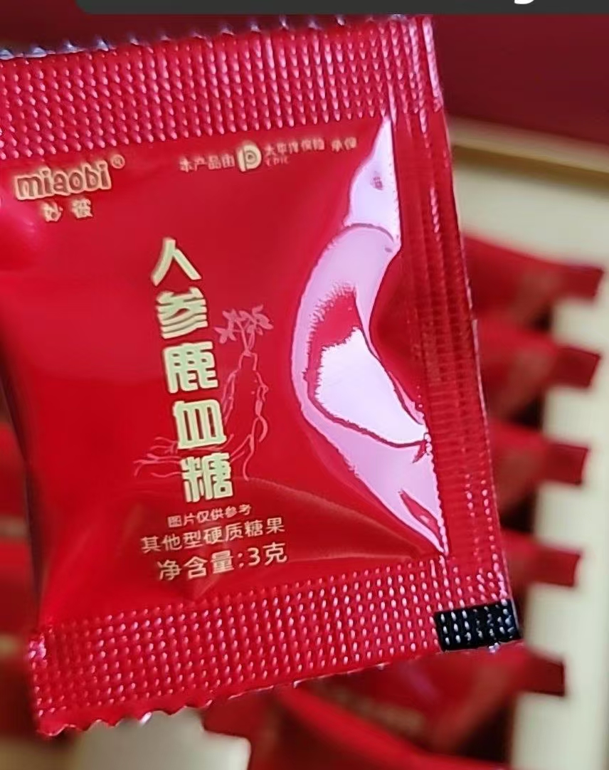 微信图片_20250109234009