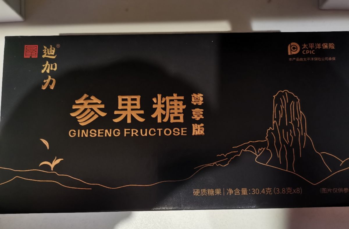 微信图片_20250112202603