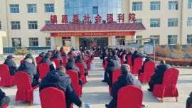 慈善情暖陇原慈善物资发放仪式在镇原县社会福利院举行