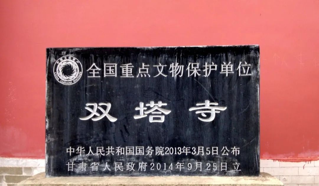华池姊妹双石造像塔，塔影幢幢起梵音