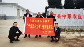 农行庆阳分行多措并举推动小微企业融资协调机制落地见效