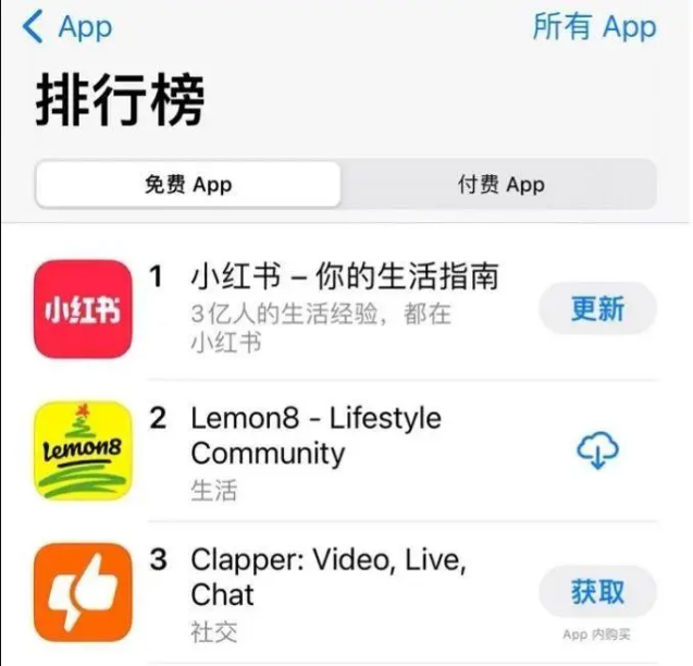 截图自AppStore