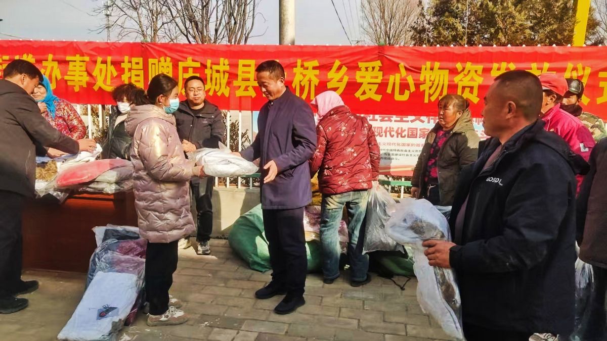 庆城:天津南开区向土桥乡捐赠256包爱心物资