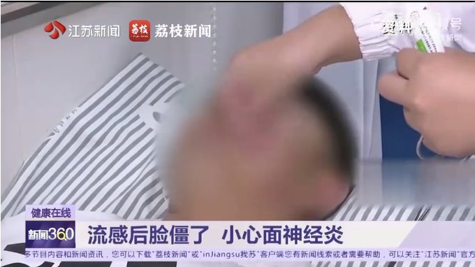 QQ浏览器截图20250120091055