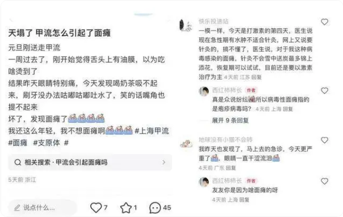 QQ浏览器截图20250120091038