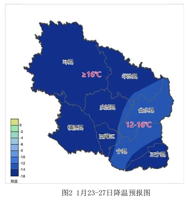 庆阳迎大范围强降雪超强寒潮天气，请提前做好应对