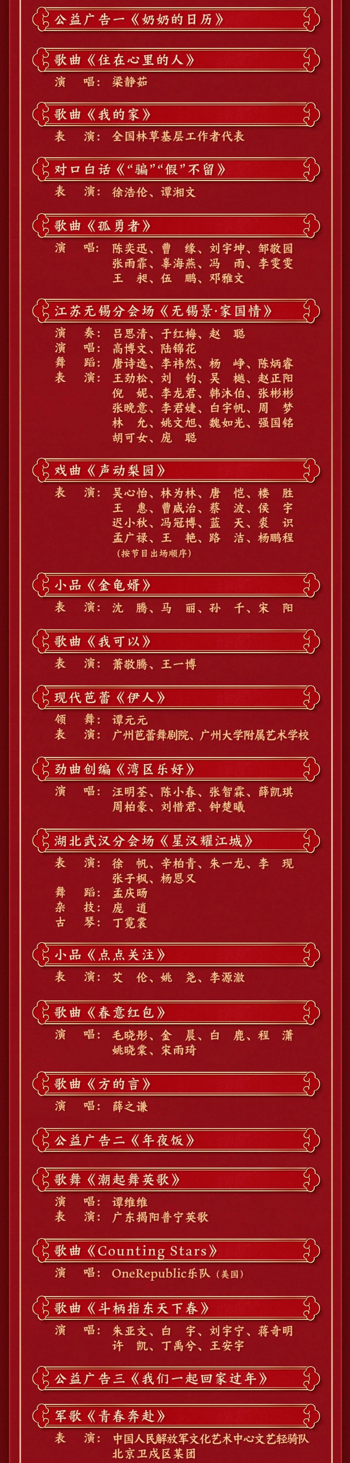 微信图片_20250128164410