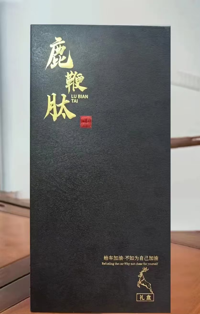 微信图片_20240902175313