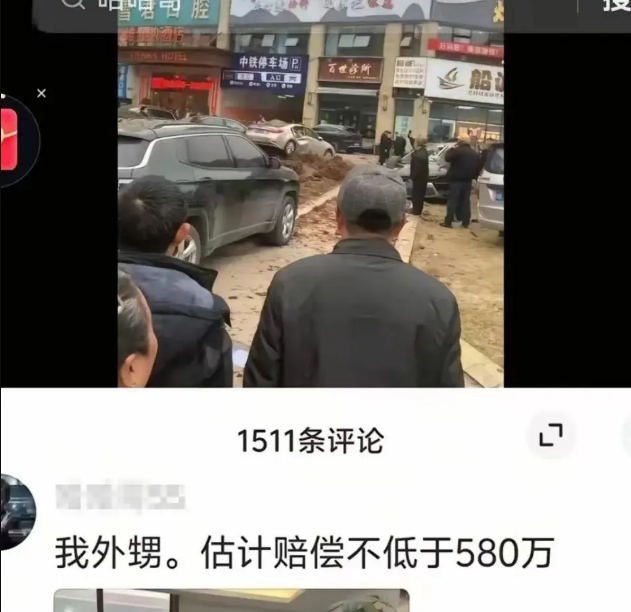 QQ浏览器截图20250212095432