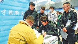 蘭州新區(qū)舉辦2025年春風(fēng)行動(dòng)人才智力交流大會(huì)