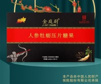微信图片_20250220210434