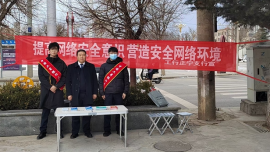 工行庆阳正宁支行开展“提高安全意识，防范非法集资”宣传活动