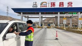 雷锋精神薪火传，志愿服务我先行 ——环县收费所团支部践行新时代雷锋精神