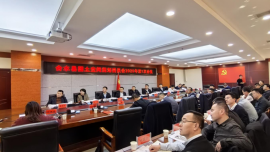 合水县召开国土空间规划委员会2025年第1次会议